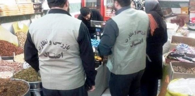 گشت‌های نظارتی بر بازار استان بوشهر تشدید شد