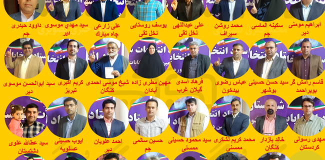 بررسي آماری ثبت‌نام كنندگان انتخابات مجلس يازدهم در حوزه جنوب استان