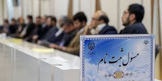 متقاضیان انتخابات مجلس در استان بوشهر به ۱۲۵ نفر رسید