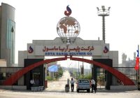 استاندارد بین‌المللی تأیید صلاحیت آزمایشگاه ISO/IEC 17025 آریاساسول با موفقیت تمدید شد